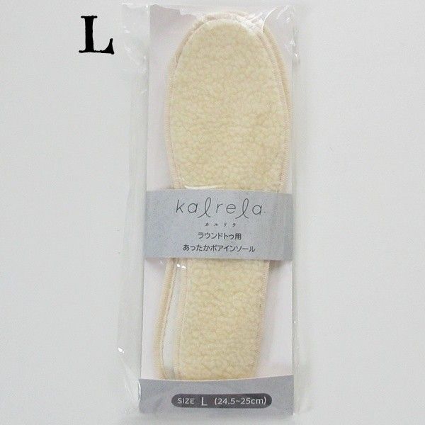 Kalrela圆形图用过吗？Boar insole L尺寸24.7-25 cm