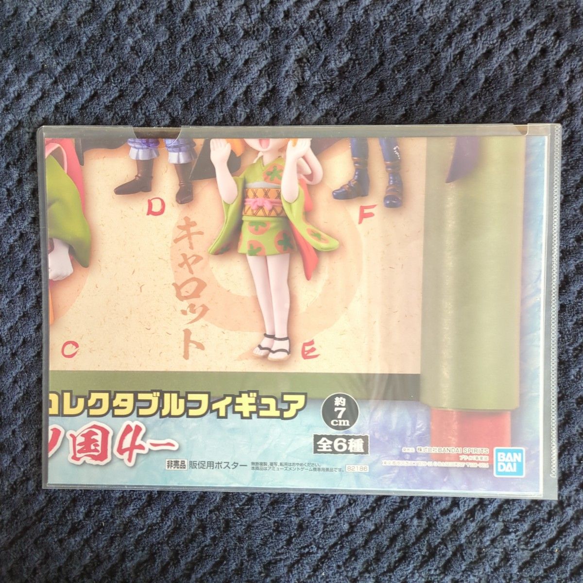 【促销海报仅 57】ONE PIECE 收藏级手办 和之国4