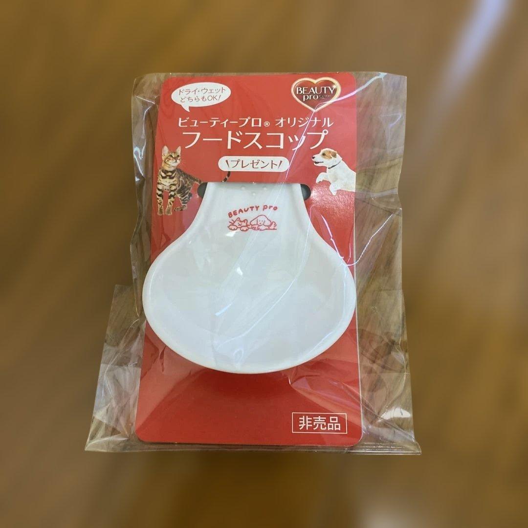 nicoco☺︎样 指定商品 2件套装