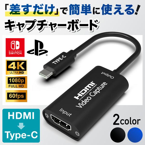 捕获板switch视频捕获USB视频捕获HDMI型C PS4 PS5