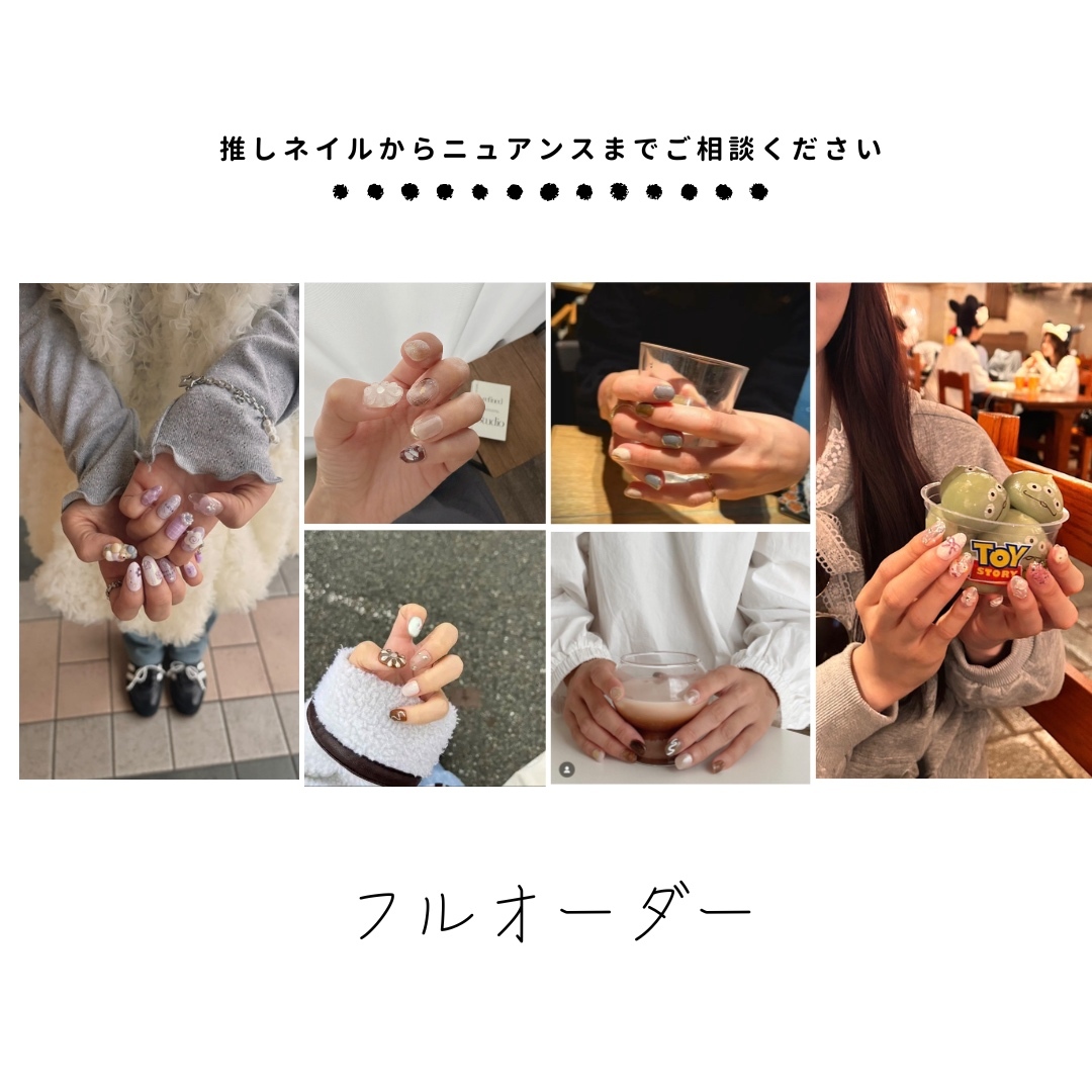 𓌉◯𓇋 full order𓌉◯𓇋 Full Order Nail Tips