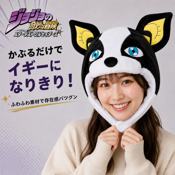 Jojo奇妙的冒险明星防尘罩,帽子,帽子,帽子,帽子,帽子,帽子,帽子,帽子,帽子,帽子,帽子,帽子,帽子,帽子,帽子,帽子,帽子,帽子,帽子,帽子,帽子,帽子,帽子,帽子,帽子,帽子