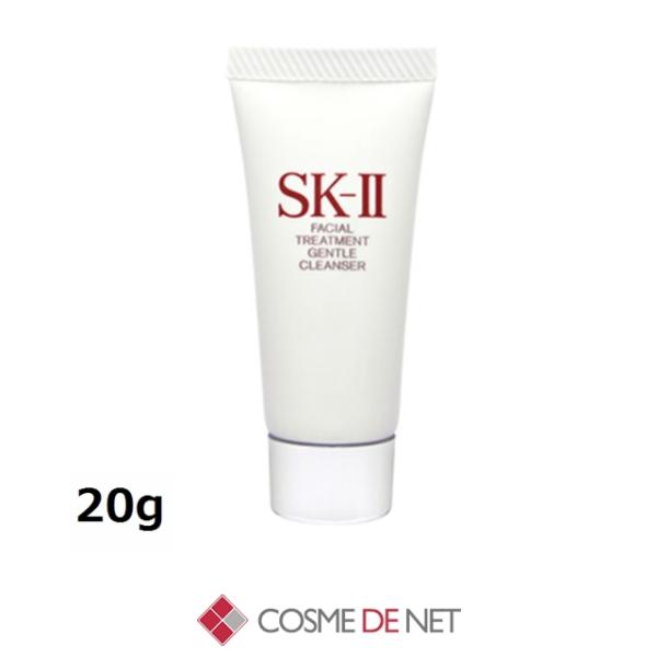 並行輸入品 SK2 SK-II SKII  ミニサイズ フェイシャルトリートメントジェントルクレンザー 20g