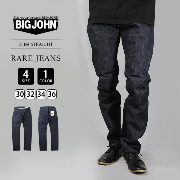 大约翰 稀有 BIG JOHN RARE 牛仔裤 牛仔布 修身直筒 R009