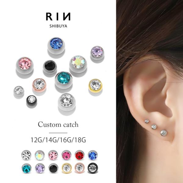 Catch Body Piercing 14G 12G 16G 18G Cartilage Sparkling Ball Jewel Piercing Parts Custom Hypoallergenic Single Ear