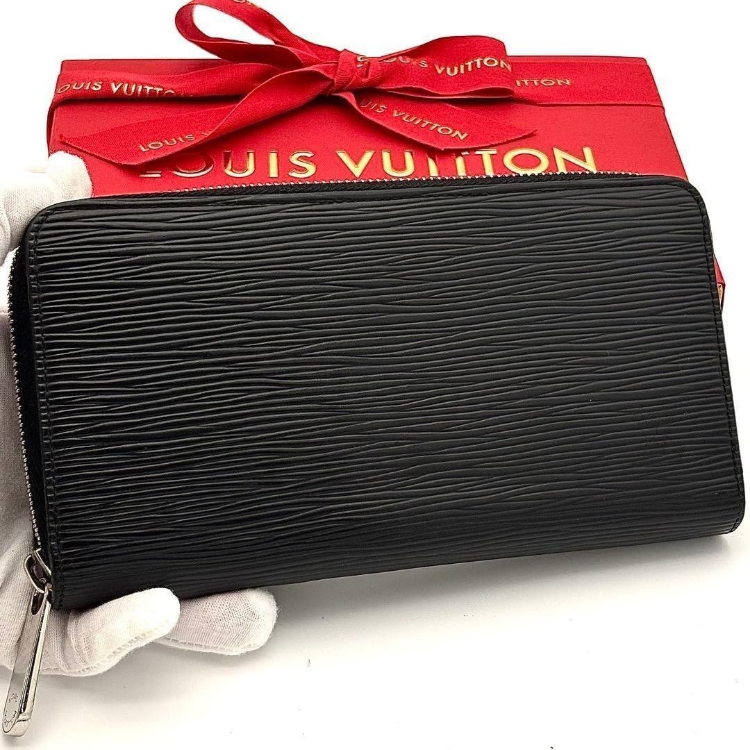 ☆极品☆Louis Vuitton 路易威登 拉链长款钱包 Epi Zippy Wallet Noir 黑色