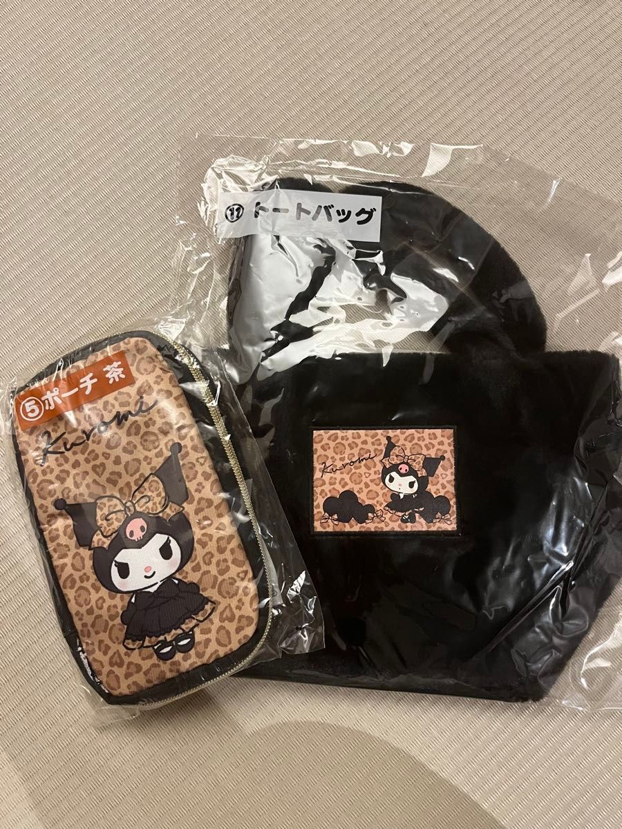 Sanrio Keroppi Prize Lottery Tote Bag and Pouch Two-Piece Set, Leopard Print