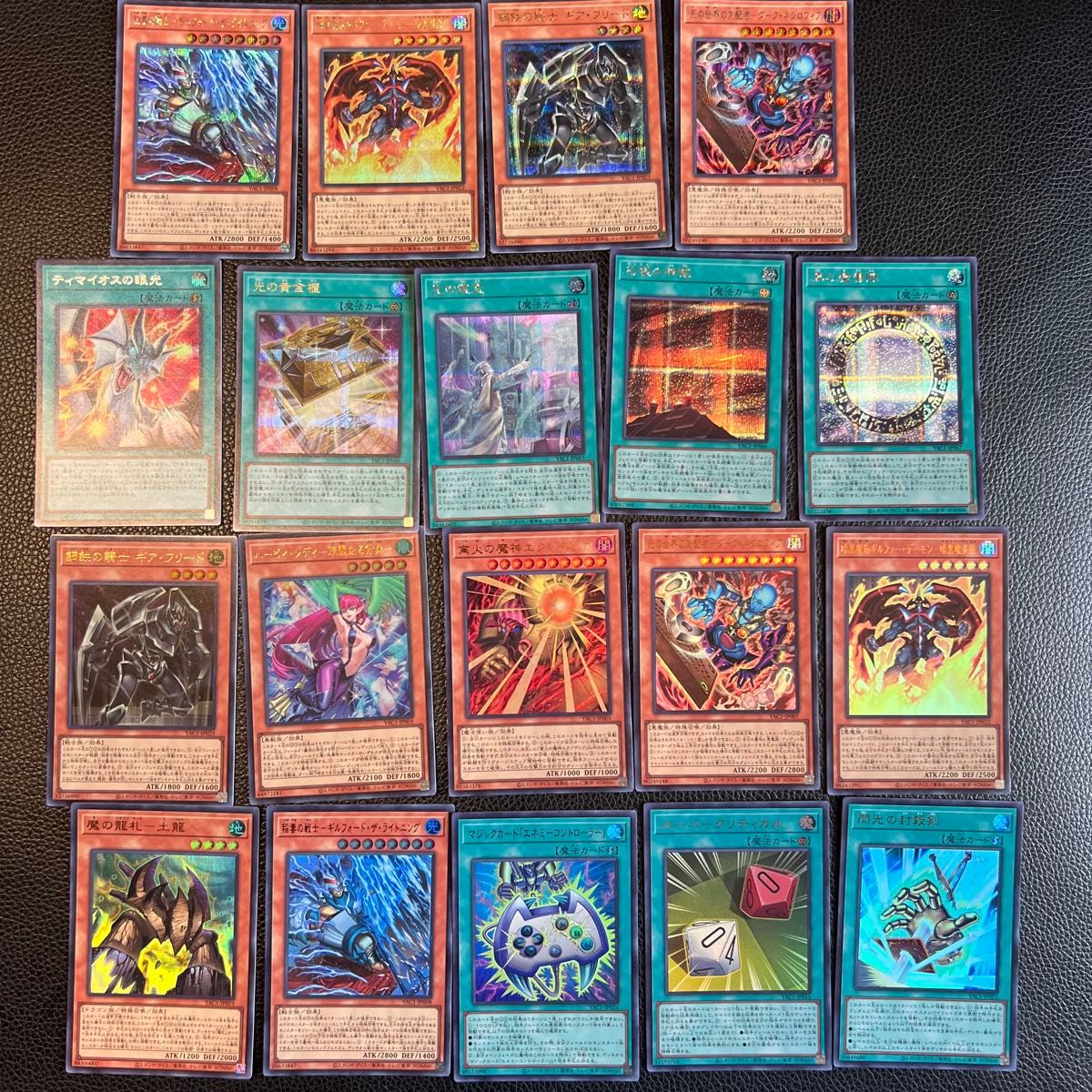遊戯王カード まとめ売り 19枚セット 汎用カード・魔法・罠