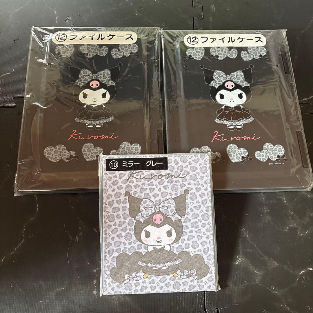 Sanrio Cromy File Case with Mirror, 3-Piece Set