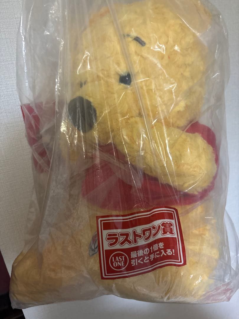 Ichiban Kuji Winnie the Pooh 100th Anniversary 3-Piece Set