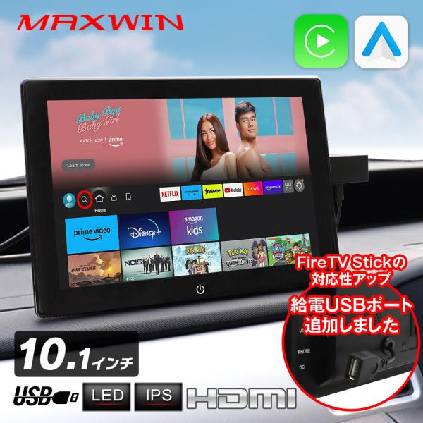 On-Dash Monitor Display Audio 12V 24V 10.1-inch Android Auto CarPlay Speaker TKH1019