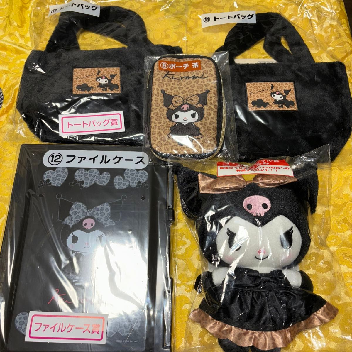 Sanrio Kuromi Prize-Winning Lottery 5-Piece Set: Tote Bag, Pouch, Plush Toy