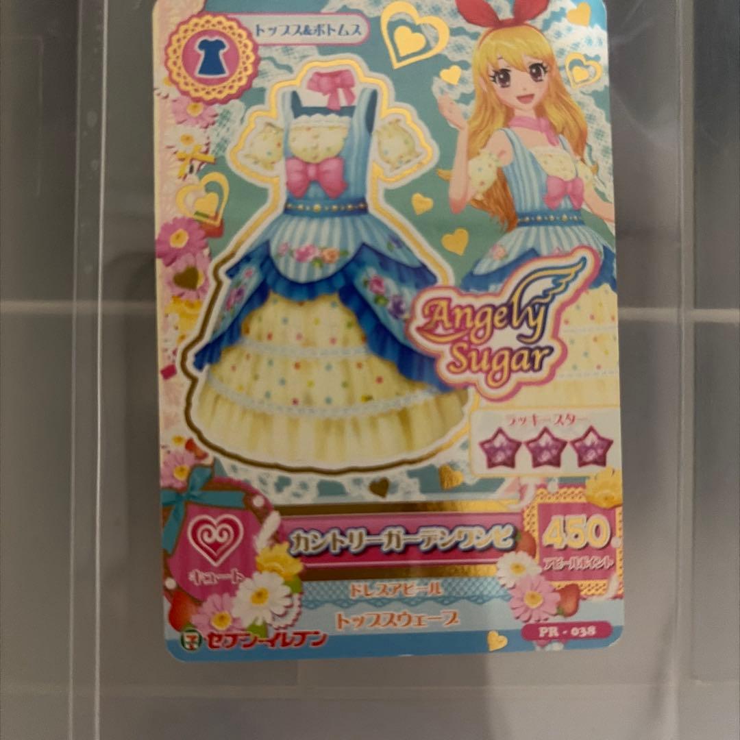 艾卡茨乡村花园连衣裙
