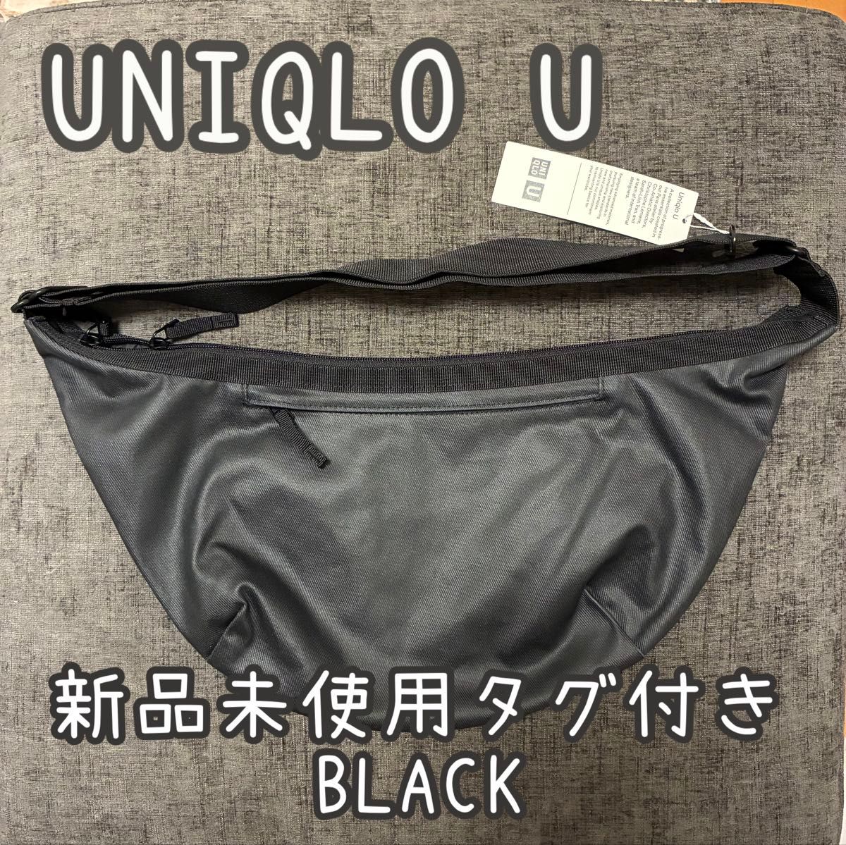 UNIQLO U涂层棉挎包黑色2026AW