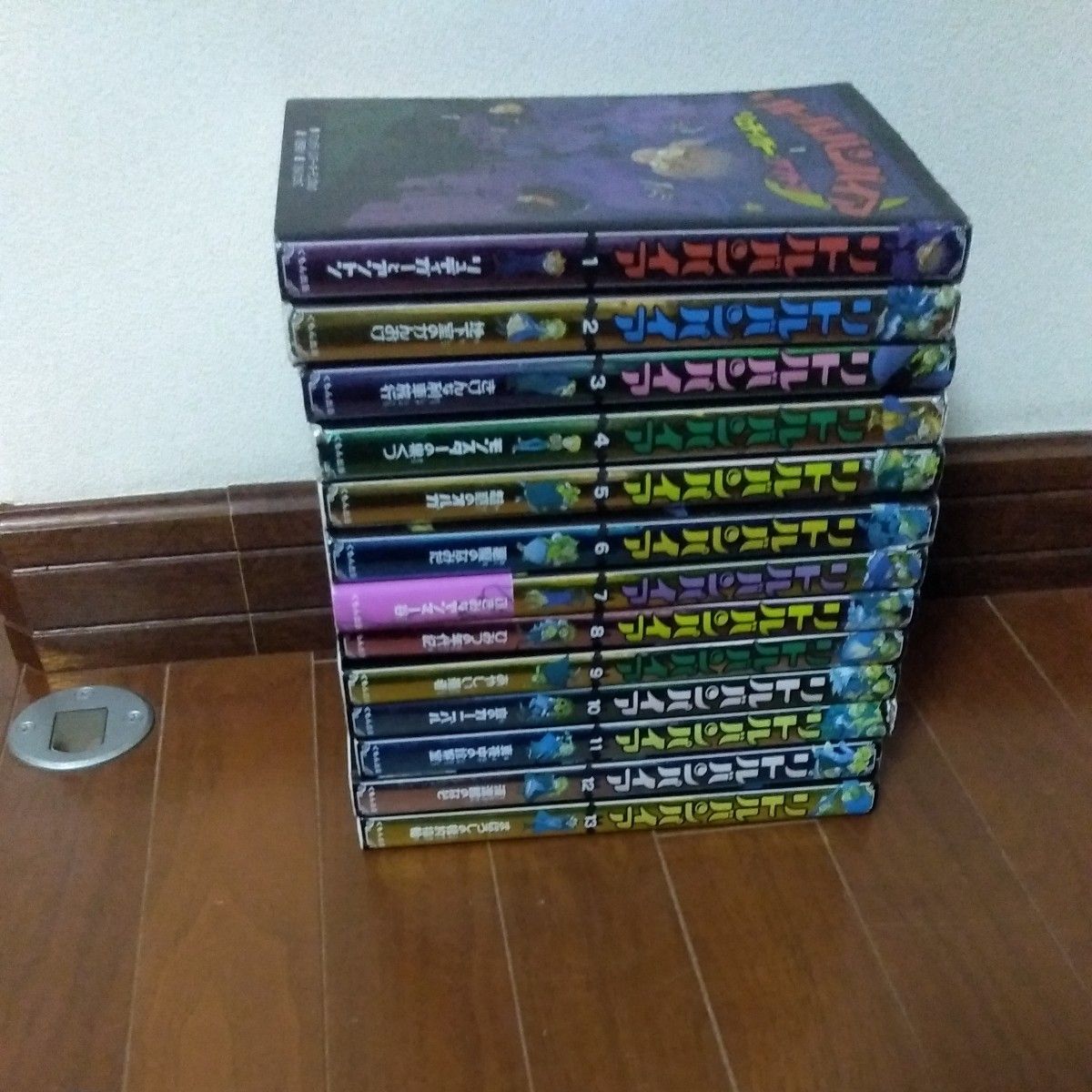 リトルバンパイア 全巻 全13巻