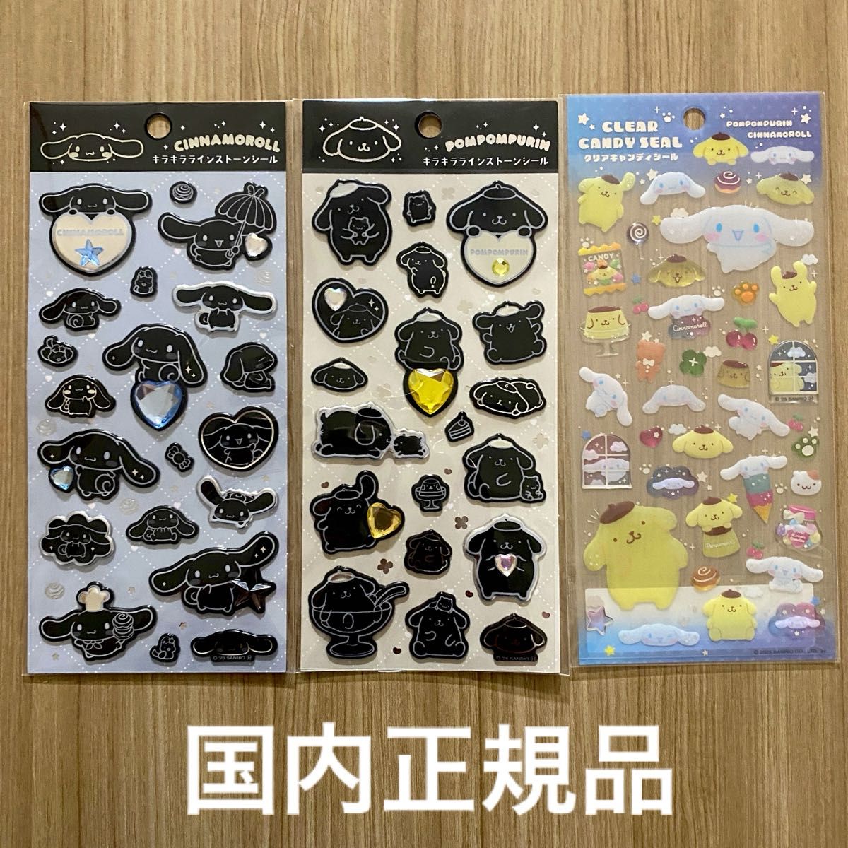 Sanrio Characters Clear Candy Stickers, Glitter Rhinestone Stickers, Cinnamoroll, Pompompurin