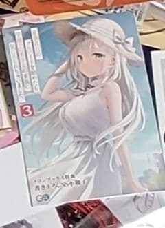 自从开始做家政兼职后，我意外赢得了全校最美少女家人的喜爱。