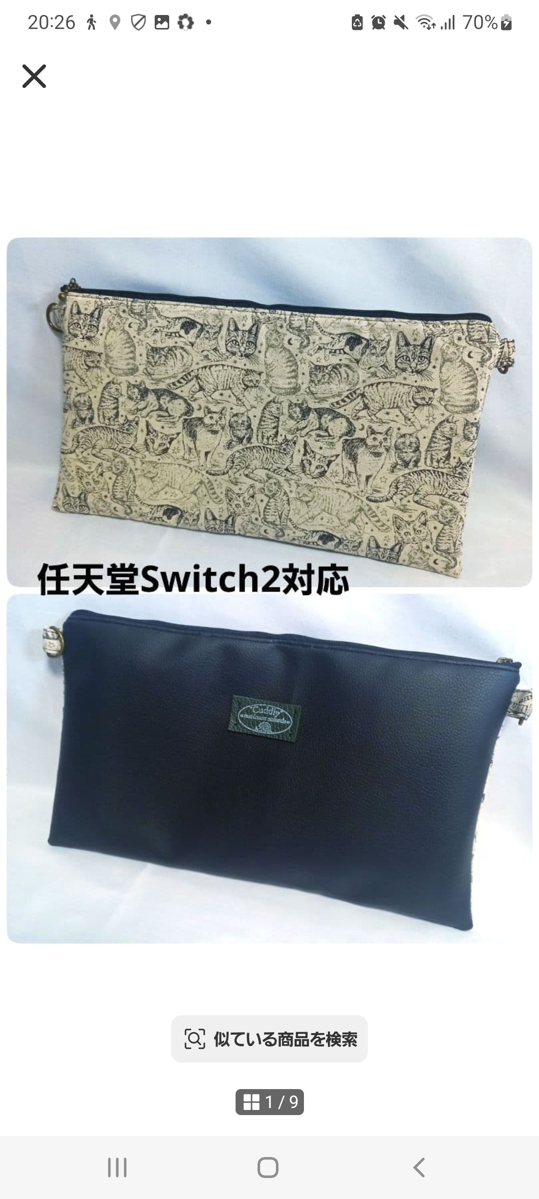 真实猫和合皮的双音设计 ☆ 任天堂Switch2对应 ☆ 拉链袋