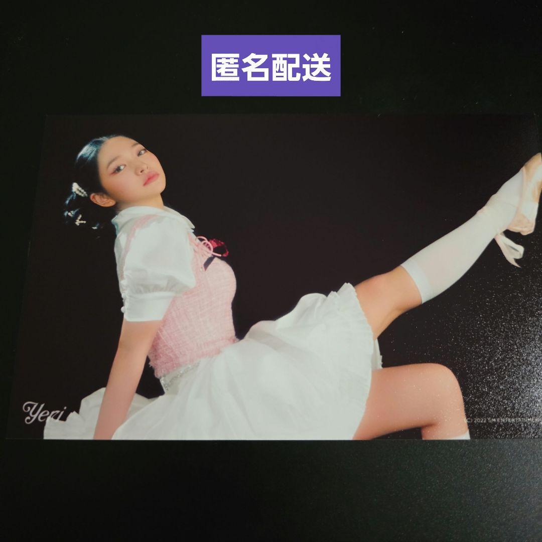 红丝绒 感受我的节奏 叶礼 照片