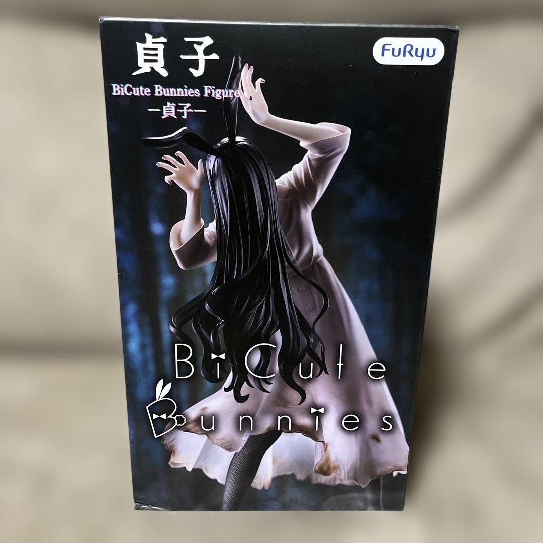 Yuki-sama 定制请求 2件套装