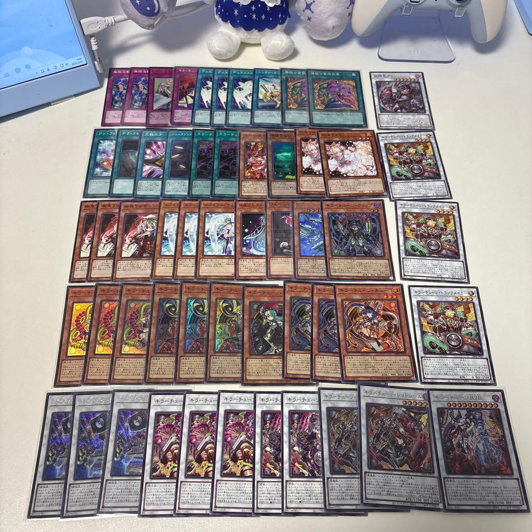 【Ships within 24 hours】Yu-Gi-Oh! Killer Tune Deck Parts