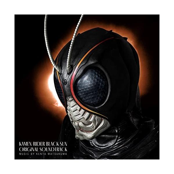 CD/松隈ケンタ/仮面ライダーBLACK SUN オリジナル・サウンドトラック