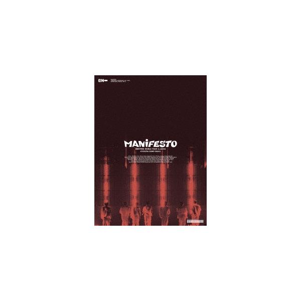 ENHYPEN ENHYPEN日本巡演“MANIFESTO” 京瓷巨蛋大阪站［3DVD+写真集+周边］＜初回限定版＞ DVD