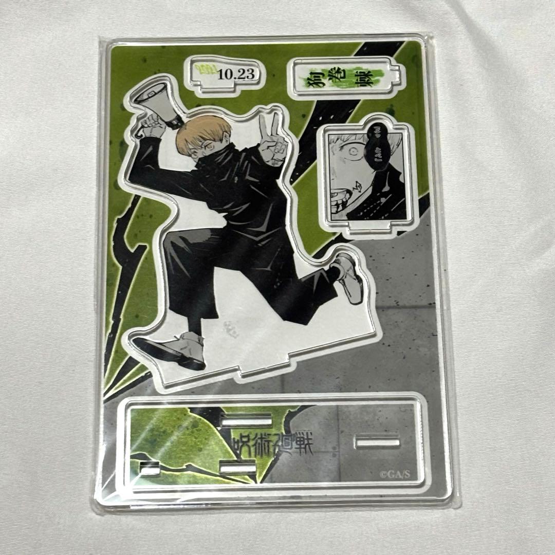 Jujutsu Kaisen Famous Scene Diorama Figure Toji Fushiguro 2021 Birthday