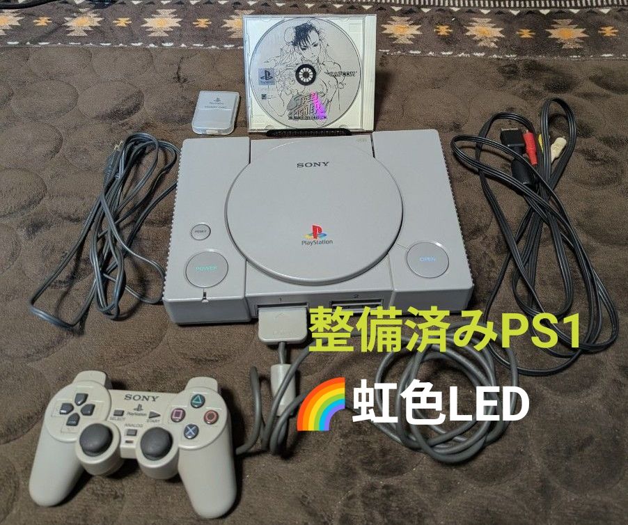 初代 PlayStation，电源指示灯彩虹色慢速变色 LED改装，含控制器、记忆卡及1款游戏软件
