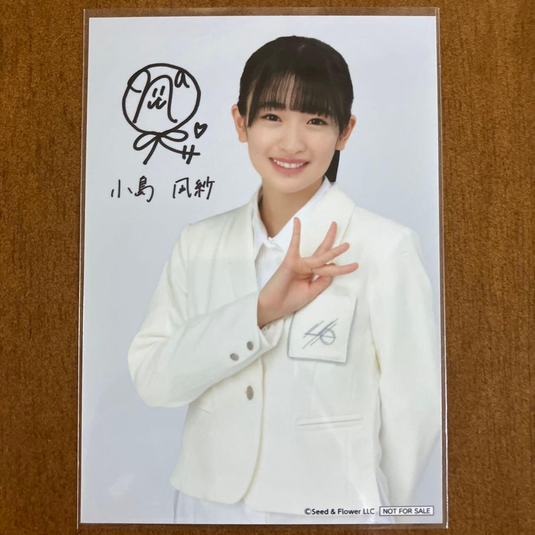 樱坂46 小岛凪纱 签名照
