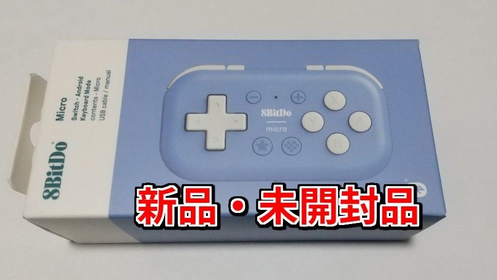 8BitDo 微型蓝牙手柄