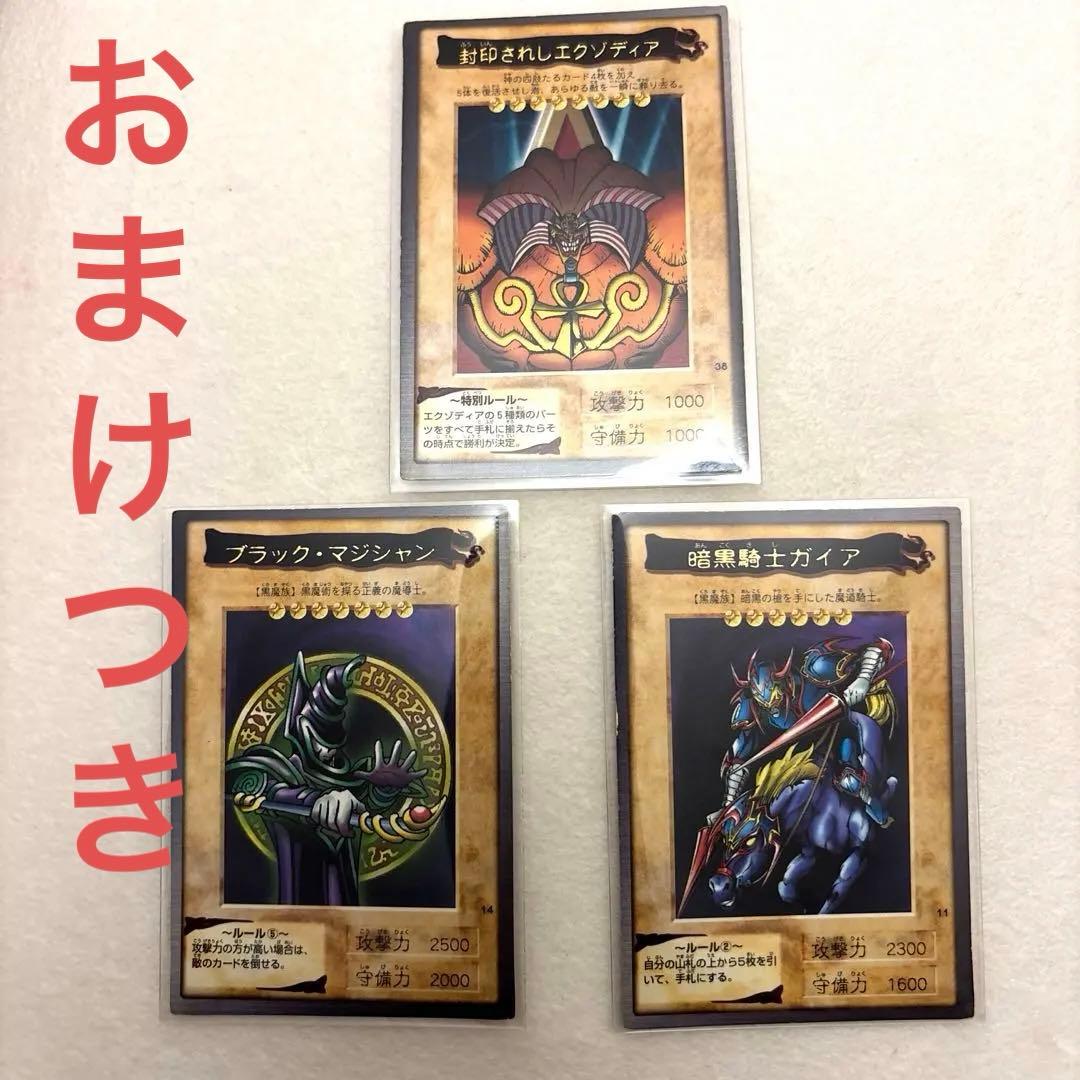 Yu-Gi-Oh! Dark Knight Gaia Black Magician Exodia the Forbidden One Bandai Version