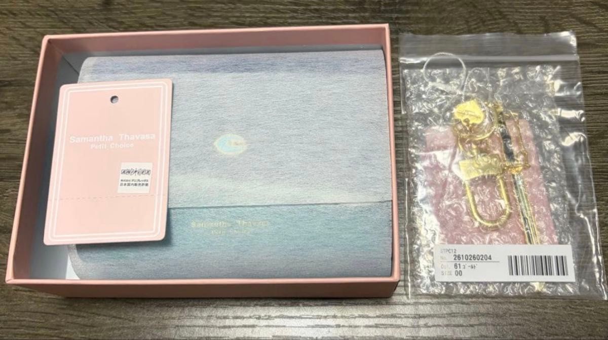 Sold Out: Madoka Magica x Samantha Thavasa Sayaka Miki Wallet Keyring Bag Charm