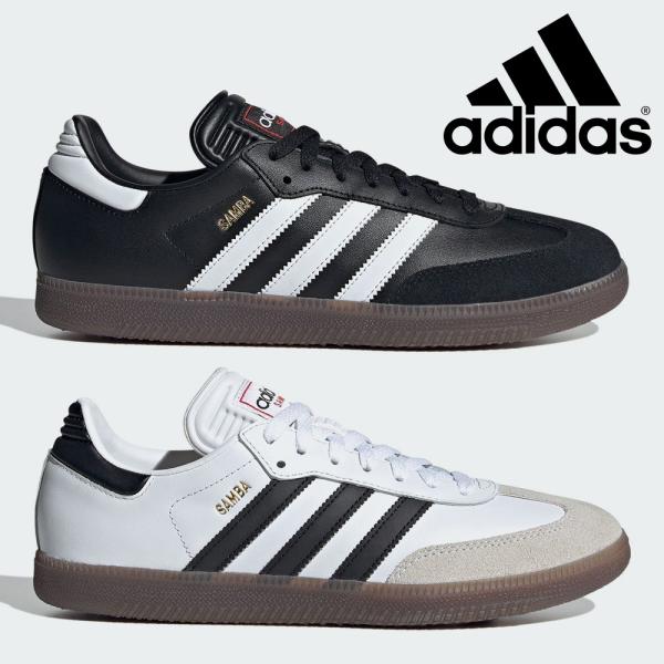 アディダス サンバ adidas SAMBA スニーカー メンズ レディース IH6000 IH6001
