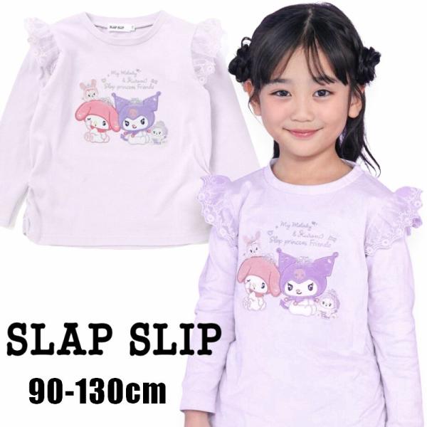 Long-sleeve T-shirt Girls Sanrio Collaboration Chlo My Melody Shoulder Frills SLAPSLIP 80 90 100 110 120 130 Mail Method Available