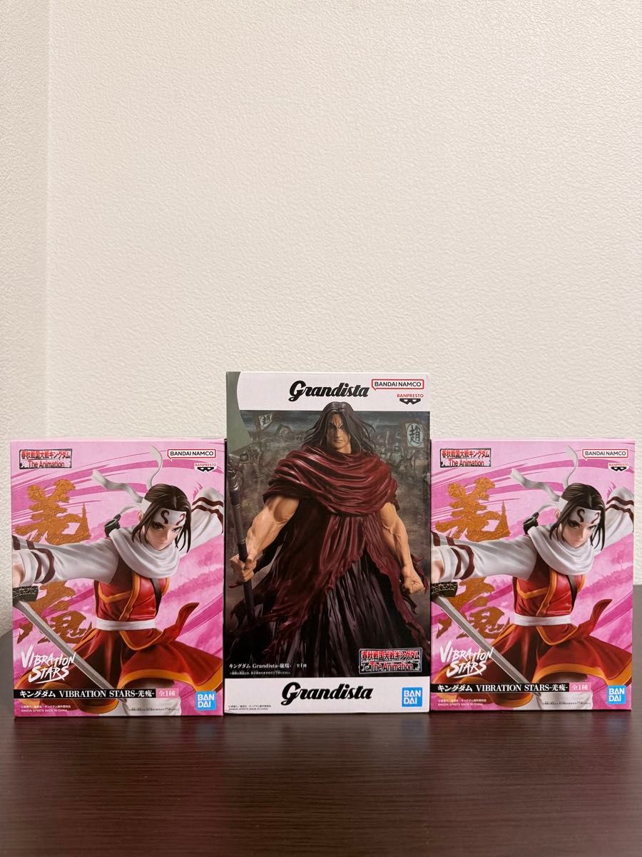 Brand New Sealed Kingdom Figure 3-Piece Set Prize Figures: Kyokai Qiang (2 pcs), Houken Nuan Grandista (1 pc)
