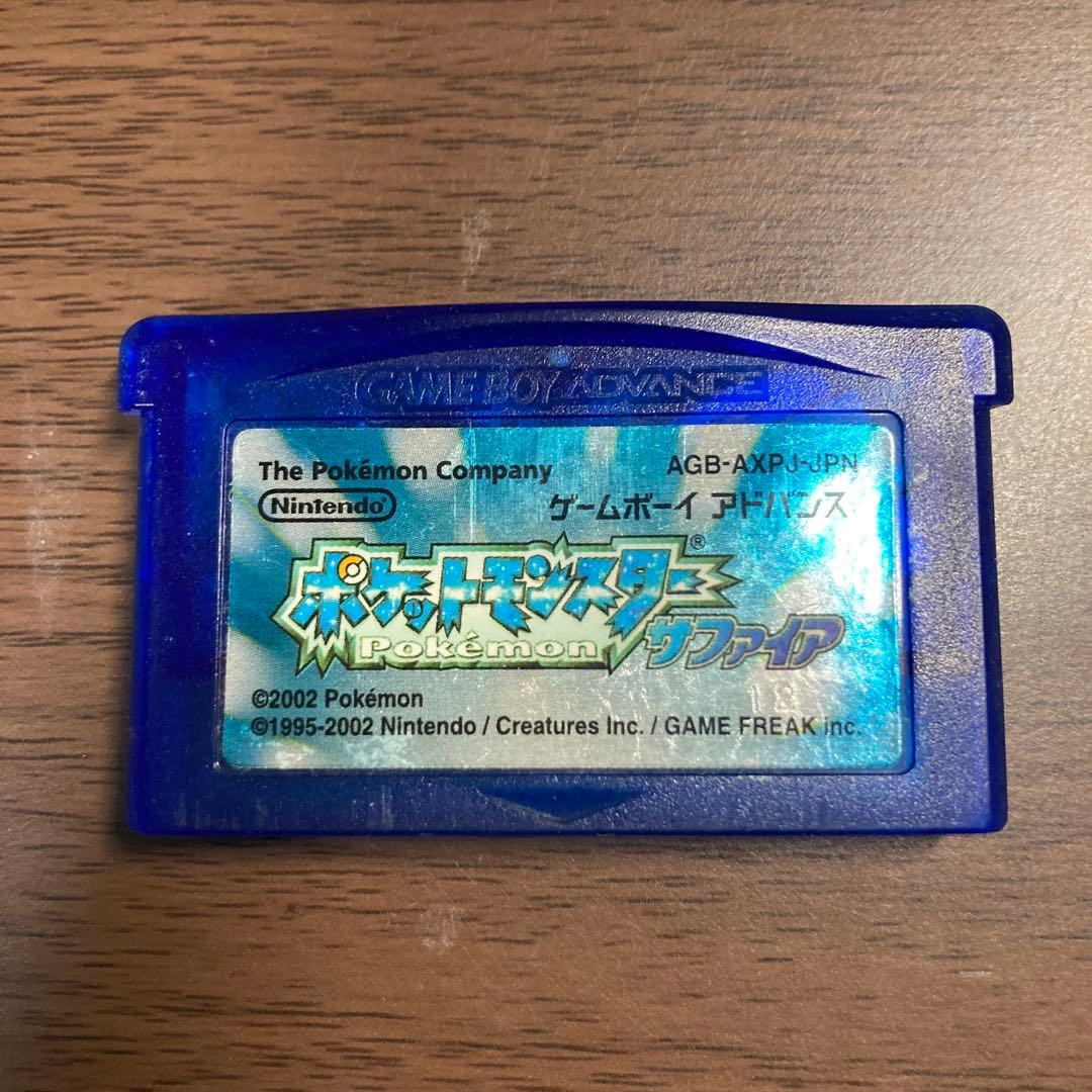 Pocket Monster Sapphire Game Boy Advance Software