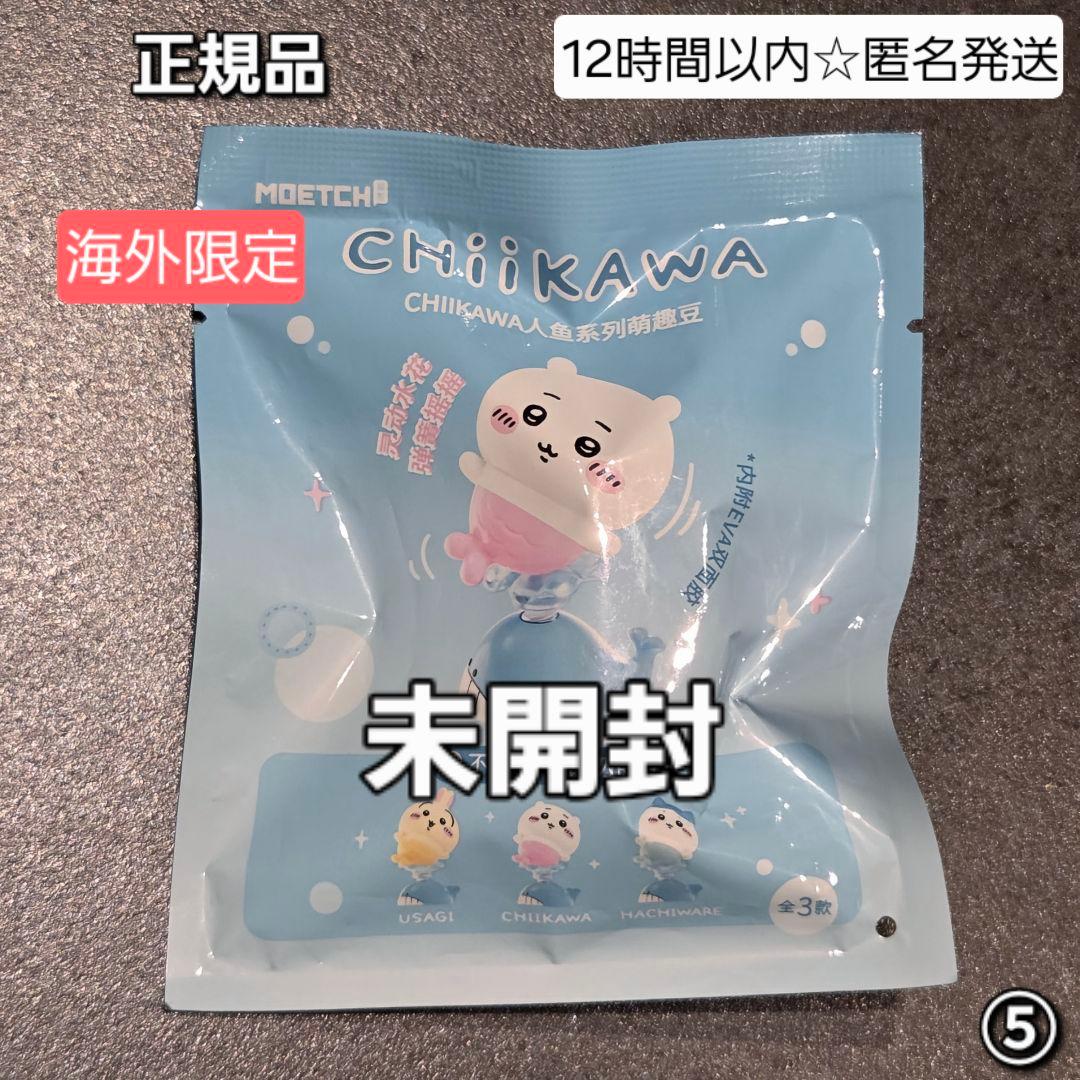 MOETCH Chiikawa Swaying Mermaid Spring Figure 5