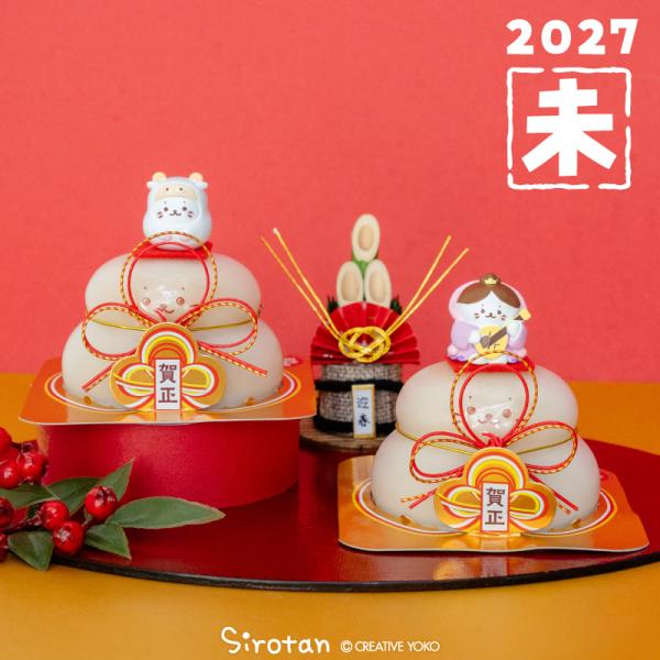 白田官方供品饼镜饼单品 [干支未阀财天] 国产干支吉祥物装饰4.5cm未年羊七福神正月2027年带吉祥物