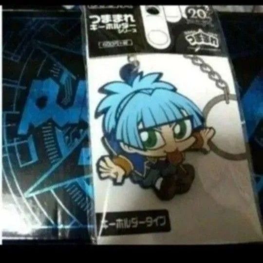 遊☆戯☆王ARC-V 紫雲院素良 つままれキーホルダー [コスパ]遊戯王　つままれ紫雲院　そら 新品未開封