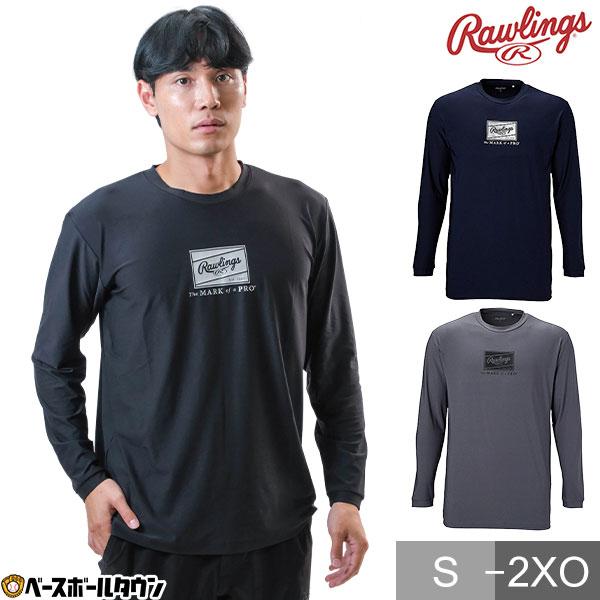 Rawlings Men's Long Sleeve T-Shirt with Super Stretch Patch Logo AST15F02