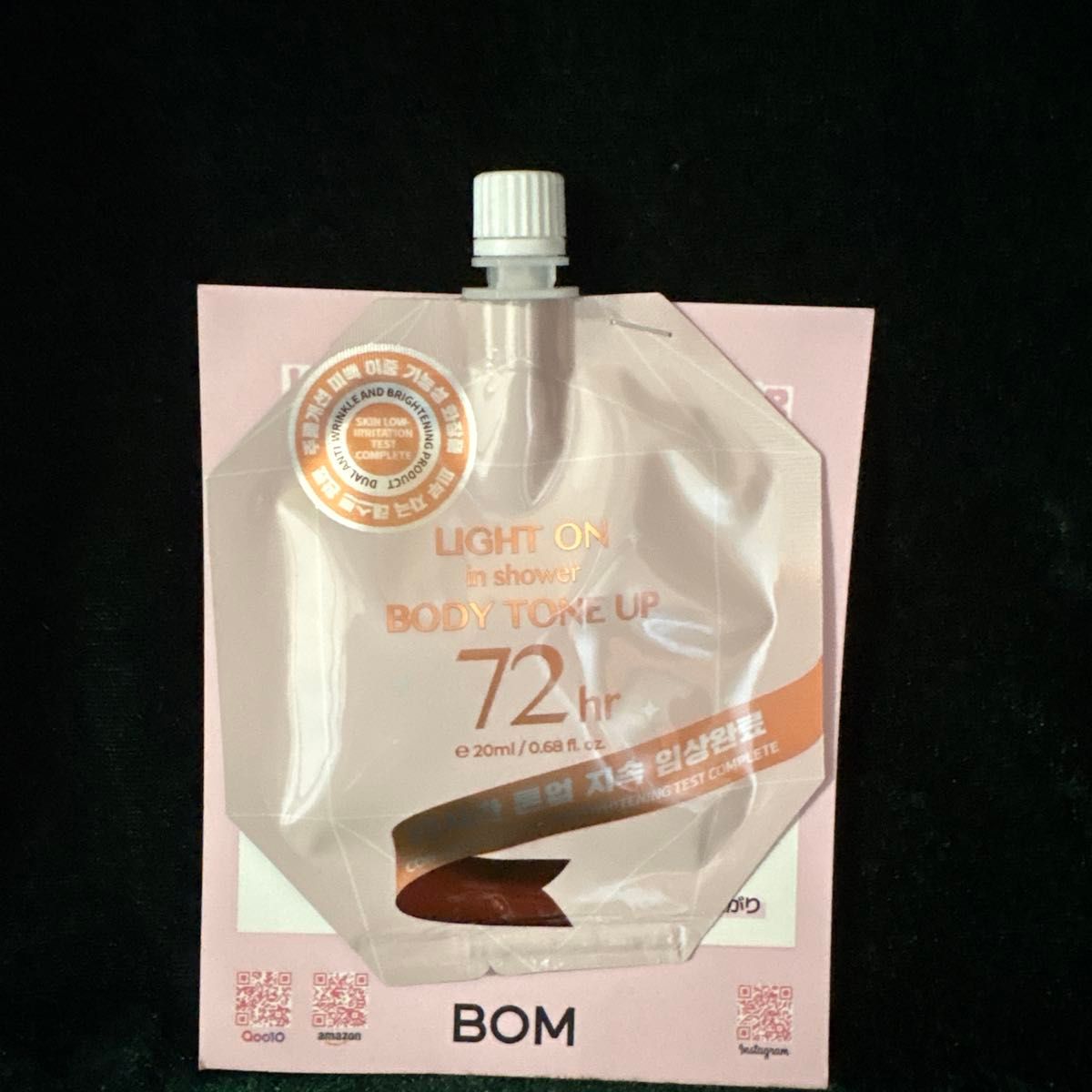 淋浴时点亮BOM BODY TONE UP 20毫升 身体肤色提亮