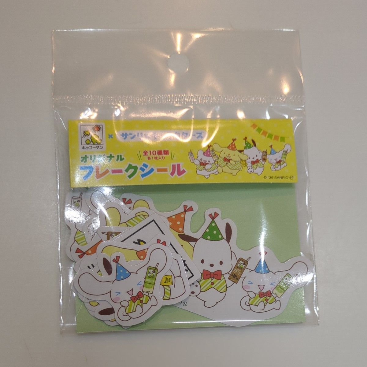未開封　キッコーマン サンリオキャラクターズ オリジナルフレークシール 全10種類　豆乳　非売品