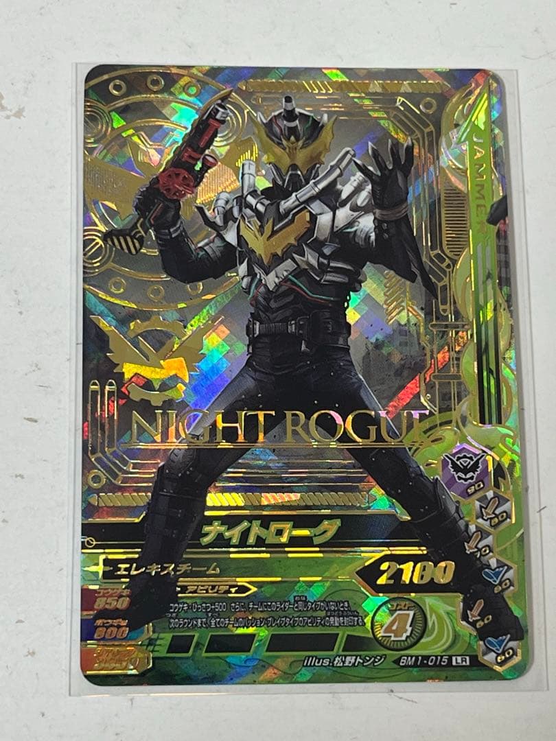 假面骑士Gavan Rising LR 夜袭者 BM1-015 二手
