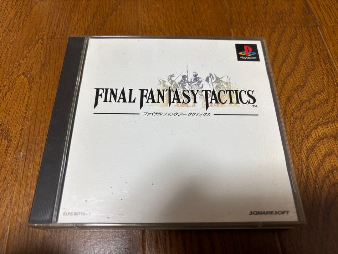 PS1 最终幻想战略版