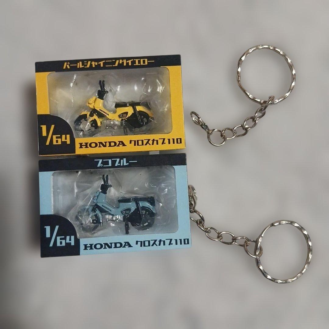 Honda Cross Cub 110 Miniature Key Holder 2-Piece Set