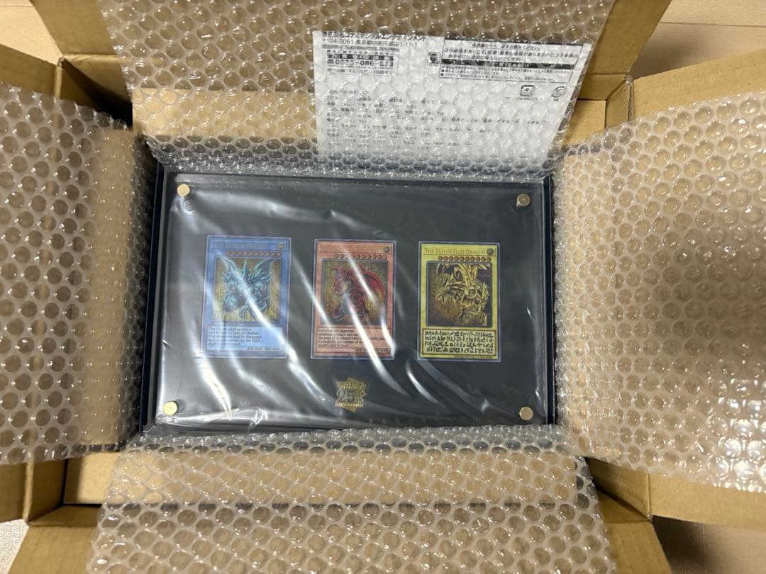 Yu-Gi-Oh! OCG Duel Monsters “Three Great Gods” Special Card Set, Made of Stainless Steel