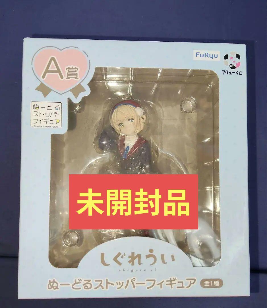 Unopened Shigure Inu Doru Stopper Figure A Award