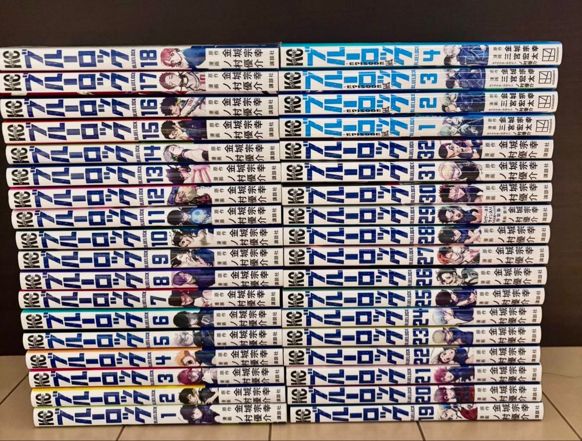 ブルーロック　1〜32巻+エピソード凪