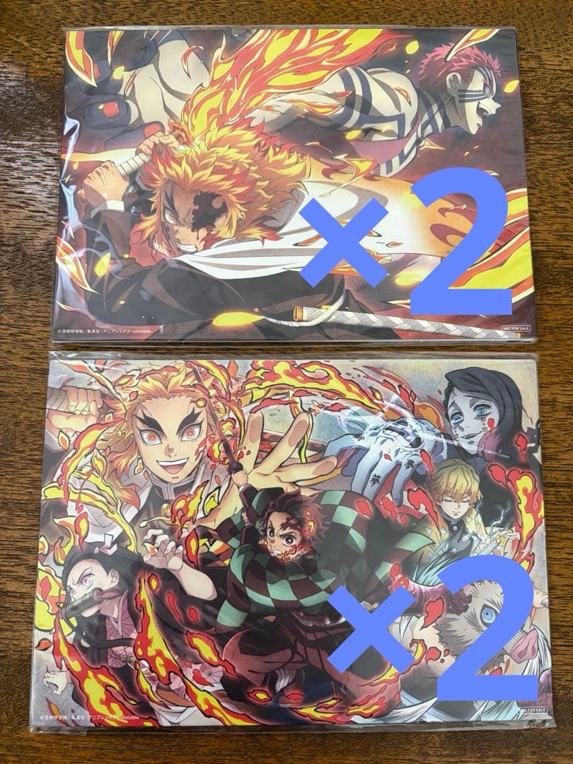 鬼灭之刃 无限列车篇 视觉板 4张套装
